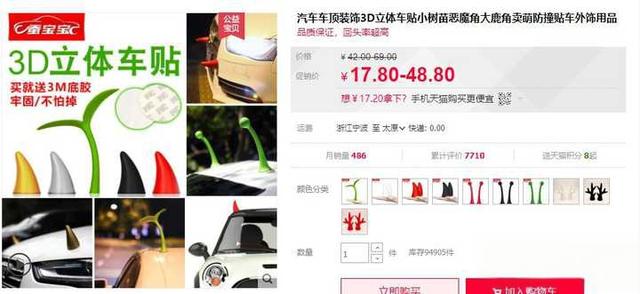 武汉汽车长草到底是怎么回事？-