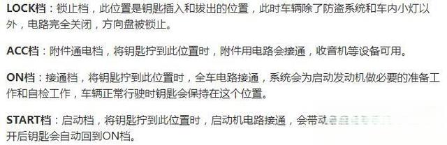 自动挡的车怎么开详细步骤-