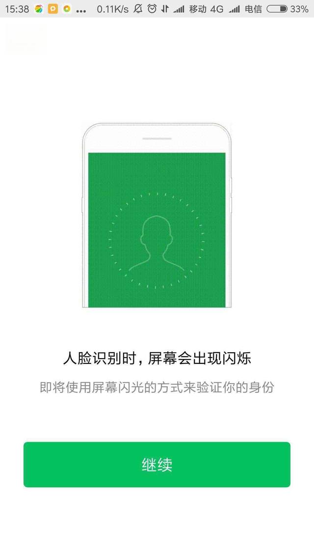 电子驾驶证怎么申请，电子驾驶证使用范围-