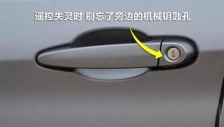 宝马遥控钥匙功能介绍（宝马遥控钥匙怎么用）-