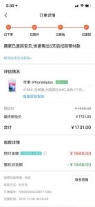 ​闲鱼回收估吗怎么样？