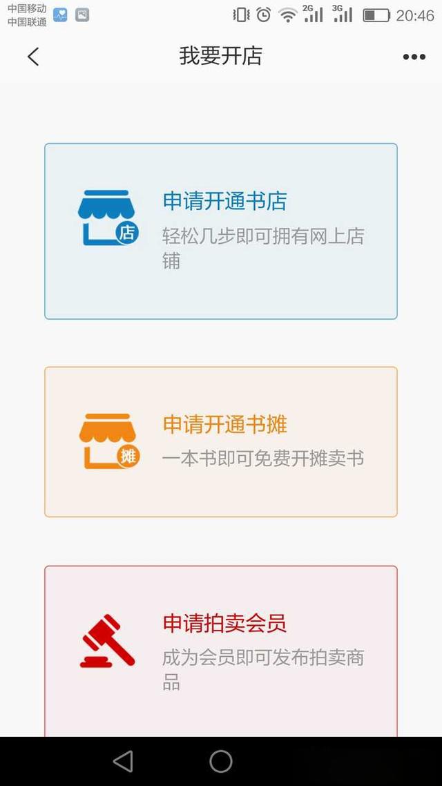 想知道大家的旧书旧杂志一般怎么处理？-