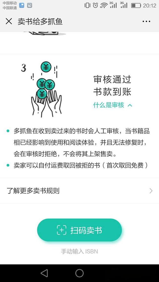 想知道大家的旧书旧杂志一般怎么处理？-