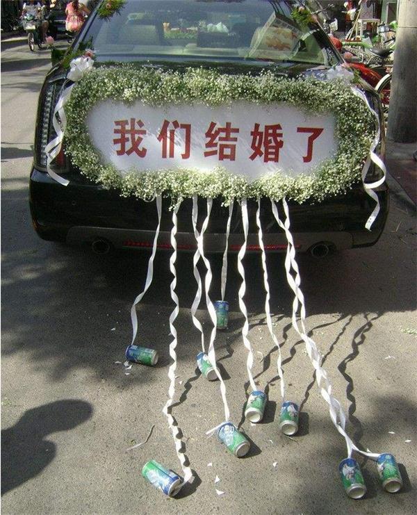租婚车是怎么算钱的呢婚礼租车费用怎么算-