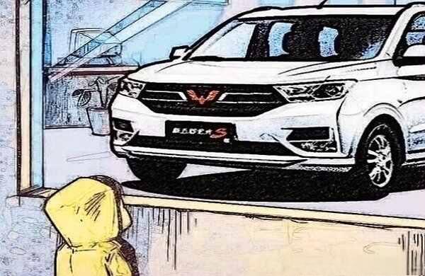怎样买车便宜又实惠？怎么买车最划算-