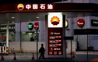 ​中石油加油卡如何办理？中石油油卡怎么办理优惠最高