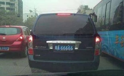 ​车牌号码怎么选择最好？怎么看车牌号好不好