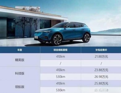 ​天际汽车靠谱吗？天际汽车怎么样创始人是谁