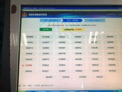 ​广州选车牌号怎么选？目前广州机动车选号方式共三种