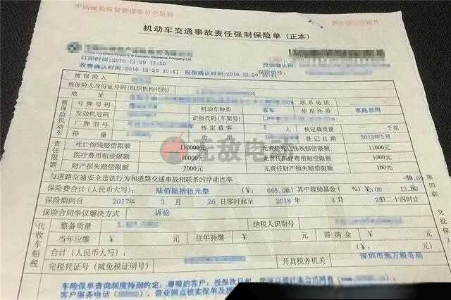 车辆保险忘记哪个保险公司的怎么查询？查车保险在哪个保险公司上的-