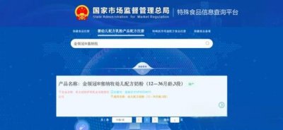​伊利塞纳牧有机奶粉怎么样新国标有机新配方