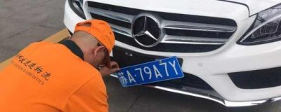 ​新手买车是先摇号还是先买车？没车怎么参与摇号