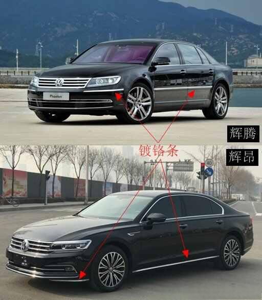 phideon辉昂和辉腾怎么区分？怎么一眼认出大众辉腾跟辉昂-