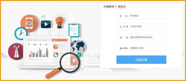 12123查看学时方法，12123怎么查学时卡时间-