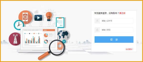 12123查看学时方法，12123怎么查学时卡时间-
