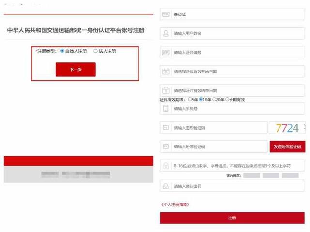 怎么查询自己的从业资格证？12123能查从业资格证吗-