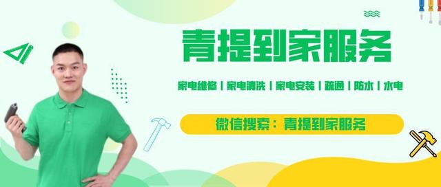 燃气壁挂炉显示e1是怎么回事？燃气壁挂炉e1故障解决方法-