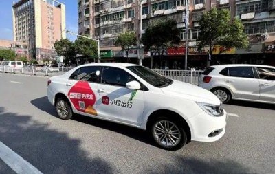 ​小拉出行怎么样？可靠吗？小拉出行是拉货还是拉人