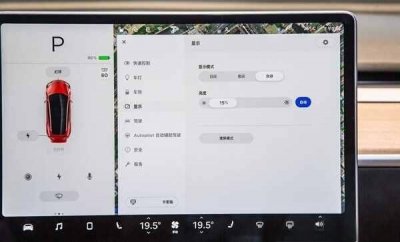 ​特斯拉大屏怎么关闭？特斯拉中控屏幕关闭