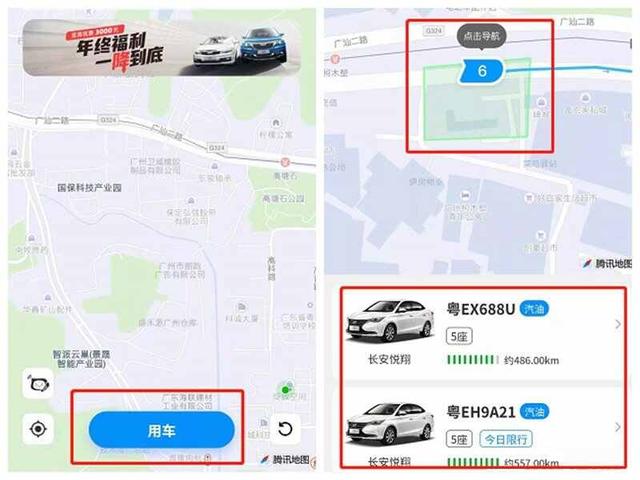 联动云租车怎么租？联动云租车需要押金吗-