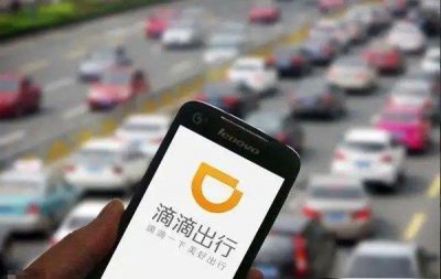​滴滴投诉人工服务电话多少？滴滴人工投诉电话95066怎么打