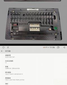 ​大家认为360全景导航一体机效果怎么样？