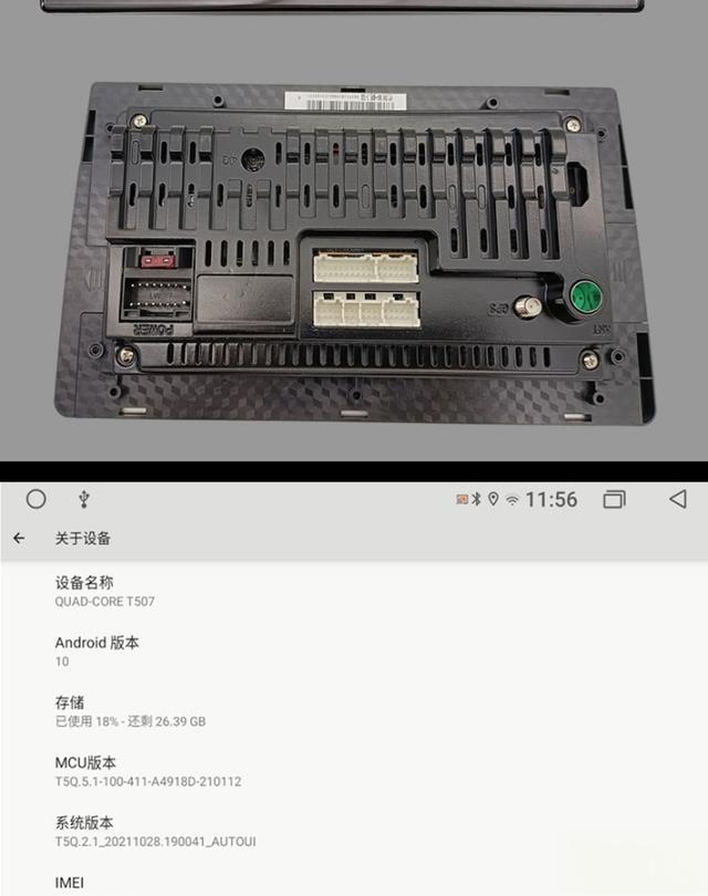 大家认为360全景导航一体机效果怎么样？-