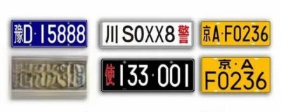 ​换车不换牌照怎么办理，车牌二次保留最新规定