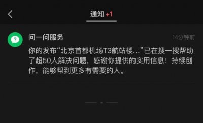 ​微信要在搜索框里复制出一个“知乎”？