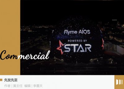 ​从OS到AIOS，星纪魅族如何先人一步？