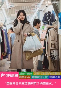 ​9块9随便选，年轻人买爆虹桥二手店