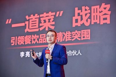 ​上半年135万家新餐饮企业入局，赛道分化之下中小餐饮企业如何增香？