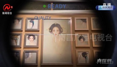 ​南昌盘子女人坊影楼套路多：定价随意吹嘘价值 让你掏钱才是真