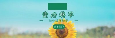 ​重温《仙剑3》何必平：一个表面贪心，实则无私的正面人物