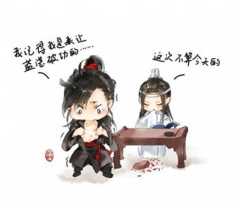 ​腾讯46期最具人气排名：温宁top10，江澄top3，魏无羡排名第一吗