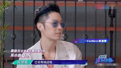 ​吴建豪：曾被称“无能”的男人，如今又站起来了