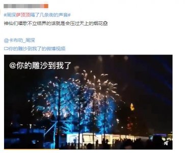 ​因“假唱”受非议的萨顶顶，曾经竟然是青歌赛第三名的周鹏？
