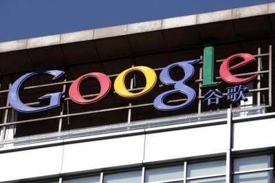 ​传谷歌将在中国推过滤版搜索引擎