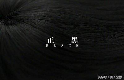​30款最流行发色介绍，让你染出理想发色，二次元发色亮瞎你的眼