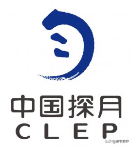 ​中国航天之嫦娥系列