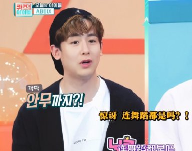 ​滤镜破灭！2PM尼坤发福颜值下滑，韩流白月光近年经历了什么？