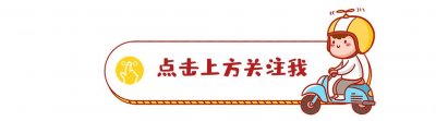 ​秦岭违规建别墅，爱好网球运动接受性贿赂，疯狂敛财7个多亿