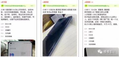​嘟嘟笔记丨在闲鱼买家怎么买东西？只需记住这几点，才不会被坑