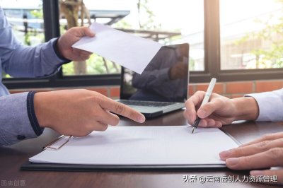 ​涉密人员离岗离职应该怎么办？有哪些要求？