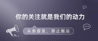 ​南京女子请失恋男闺蜜吃饭，喝完酒后，在家中遭两次侵害