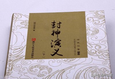 ​你知道《封神榜》这本书是谁写的？在哪个朝代写的吗？