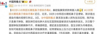 ​北京轨道交通7号线十月四日晚延长1个小时