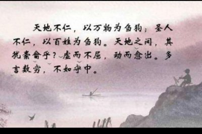 ​诛仙解析之天书的来历是何处？是谁留下来的？