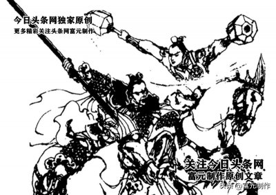 ​大败金镋将锤震白文豹的金锤将薛葵，鏖战夹龙沟大战北国第一猛将