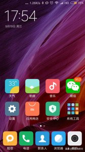 ​手机微信启用微信运动公众号功能，与好友分享运动的快乐，么么哒